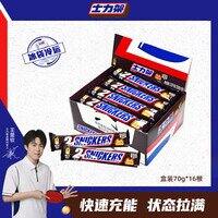 士力架 花生夹心巧克力