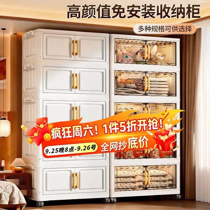 纳份爱收纳柜5层，59