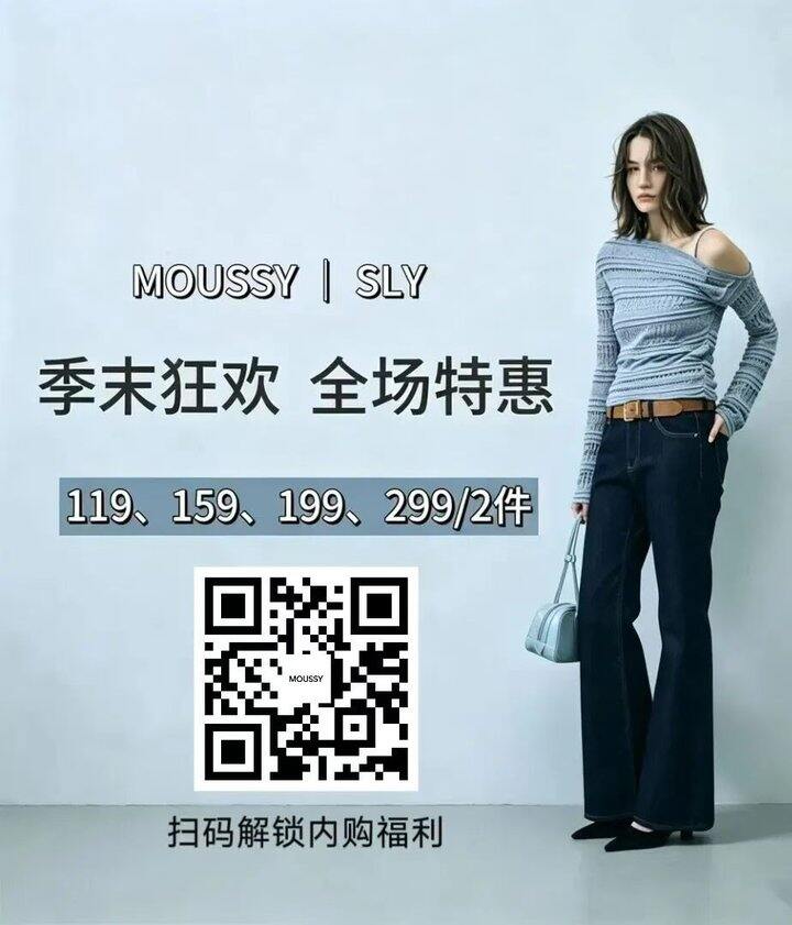 特卖入口分享一下