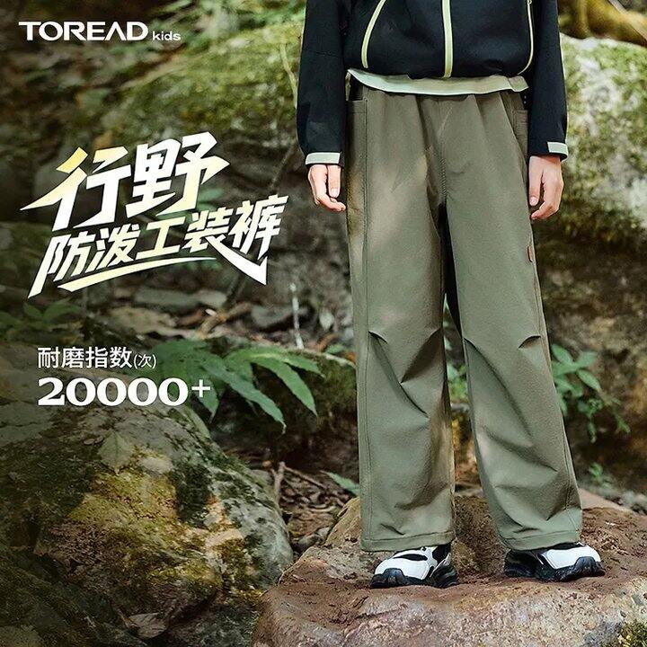 探路者 中大童行野防泼工装裤💥69，史低