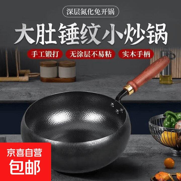章丘大肚锅有货了，28.9