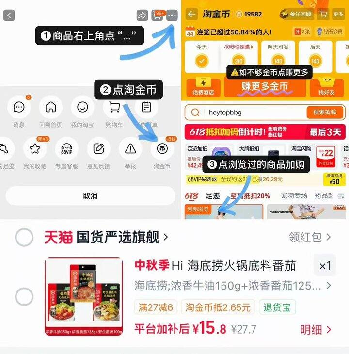 海底捞火锅底料💰5一包‼️