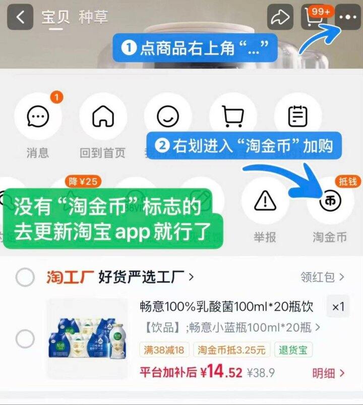 0.7一瓶💰伊利畅意0脂乳酸菌‼️