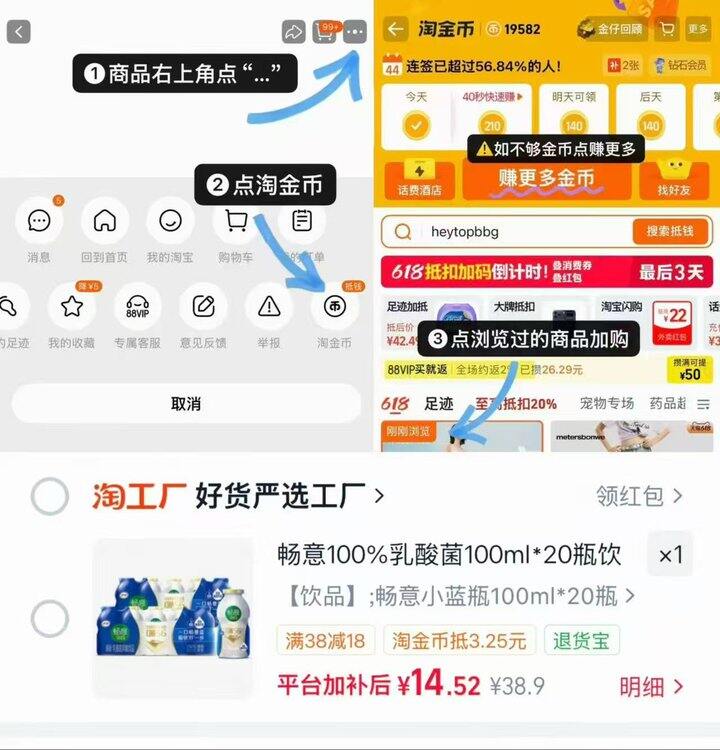 伊利畅意乳酸菌