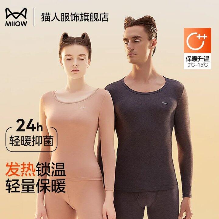 【秋衣秋裤保暖内衣套装】
