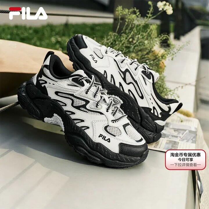 【斐乐老爹鞋】