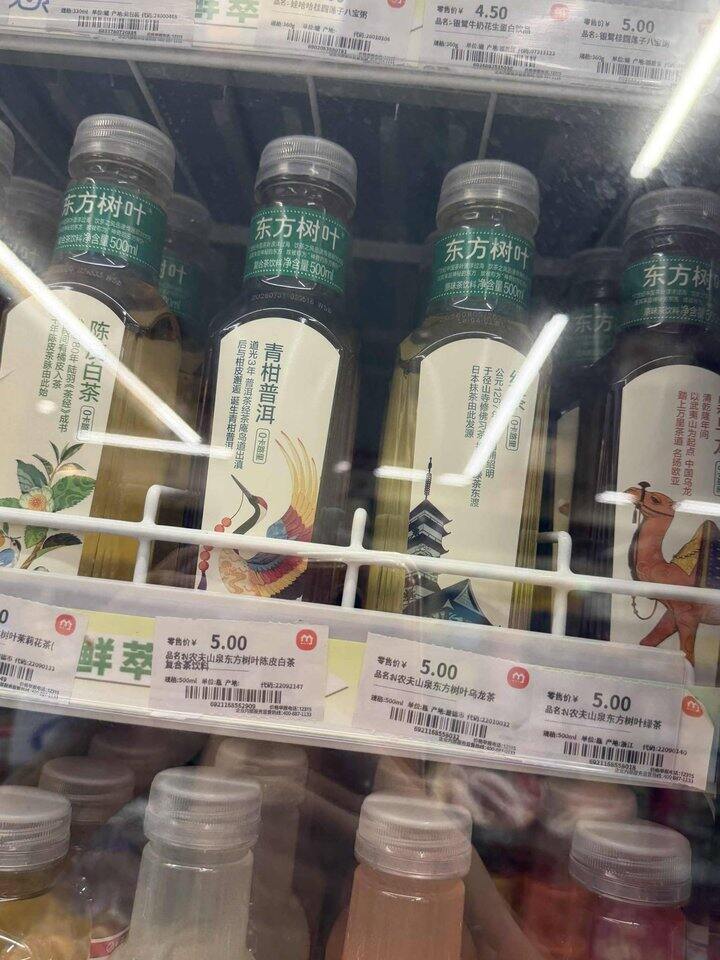 东方树叶🍂