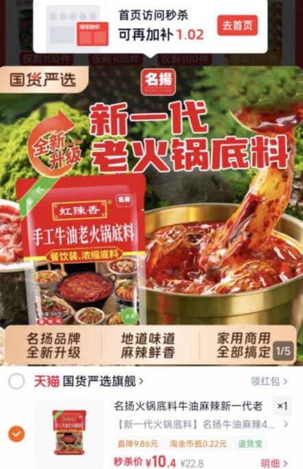 烫肉烫蔬菜都好吃