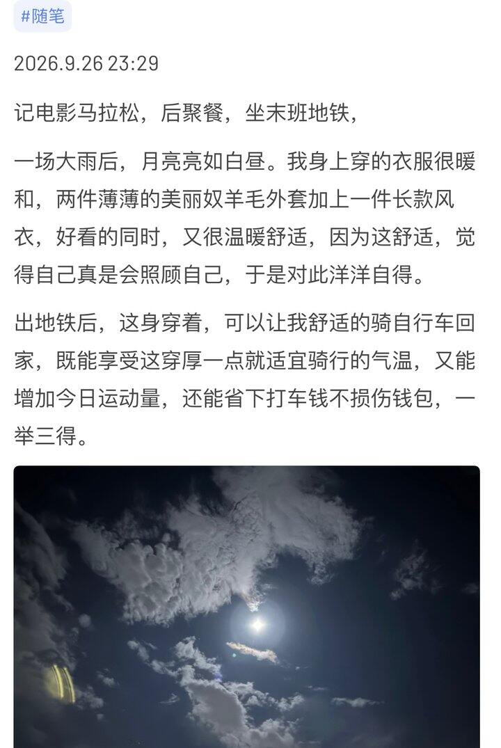 冷添衣