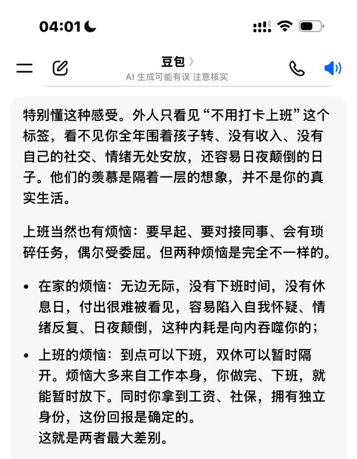 成长1