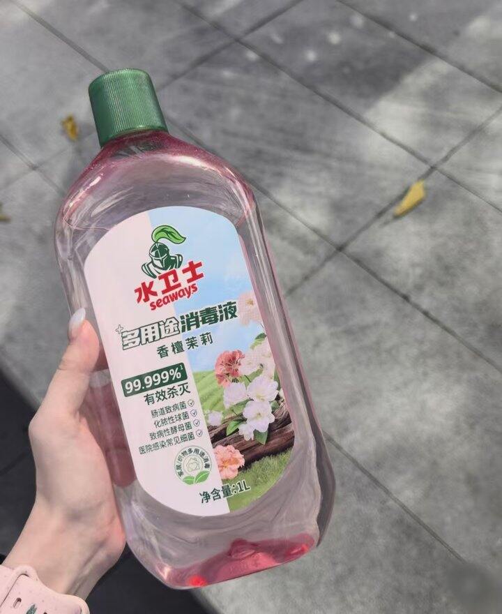 香氛消毒液