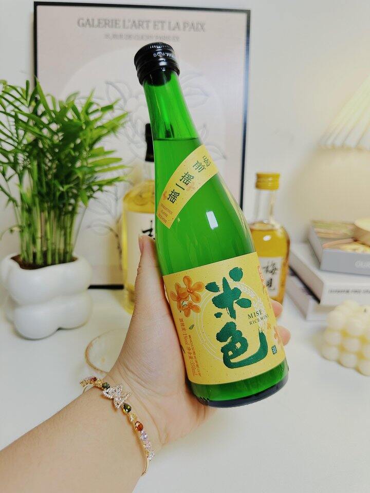 梅见🍶