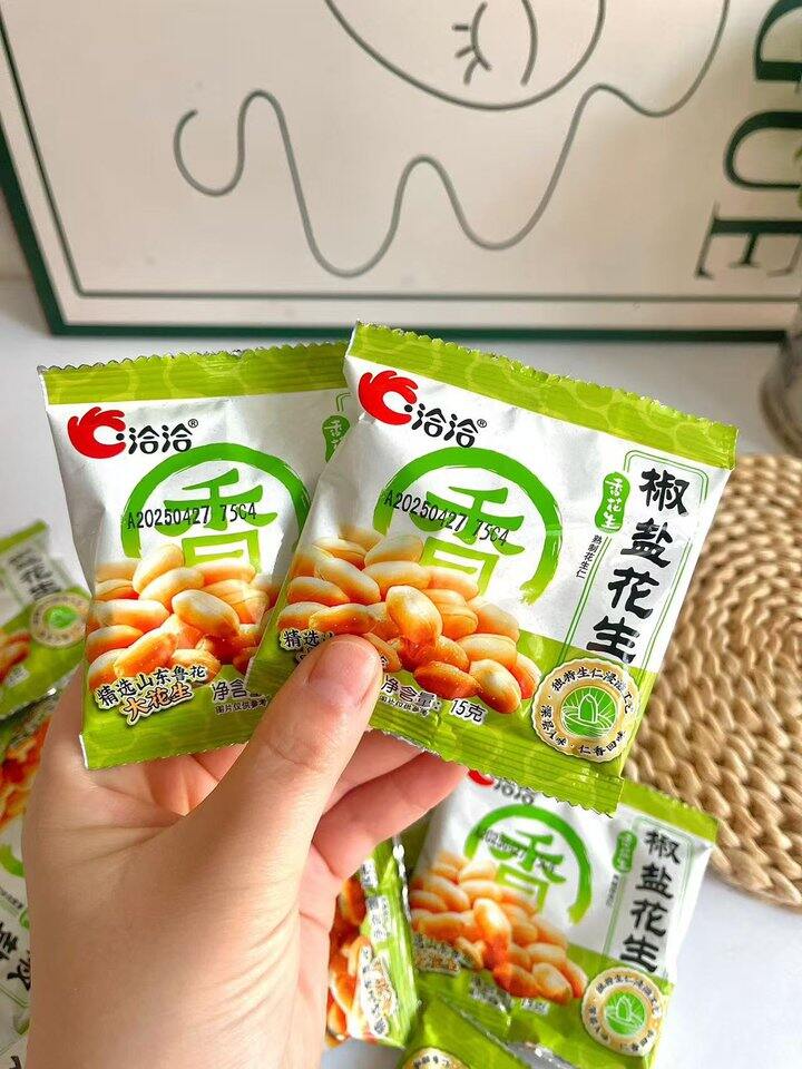 洽洽花生🥜