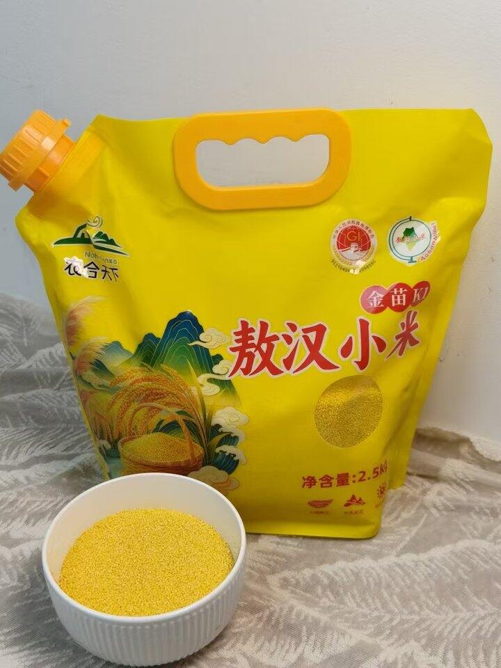 3.5元/斤❗️农合天下 正宗敖汉黄小米5斤，品质不错