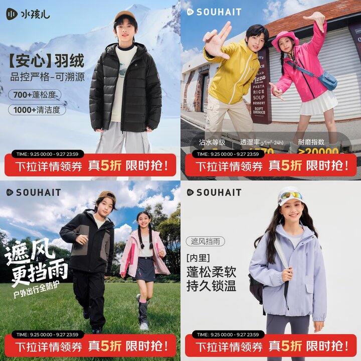 五折❗水孩儿童装