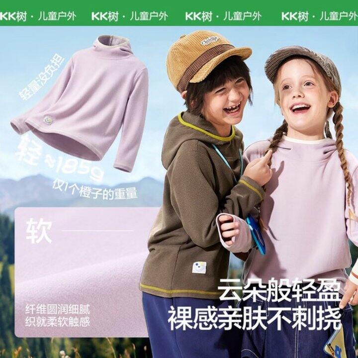 五折❗KK树童装