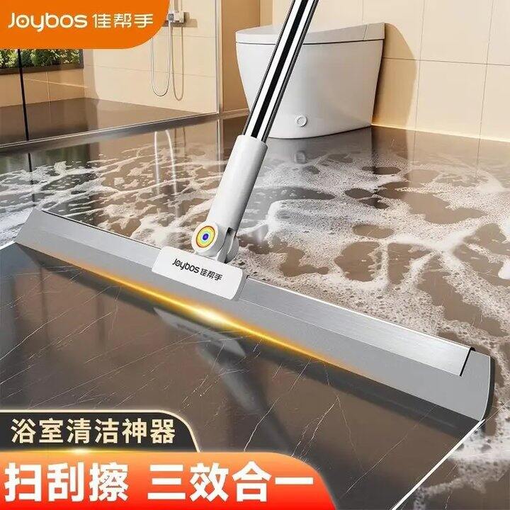 超好用👍👍佳帮手硅胶刮水器魔术扫把 14.9‼️