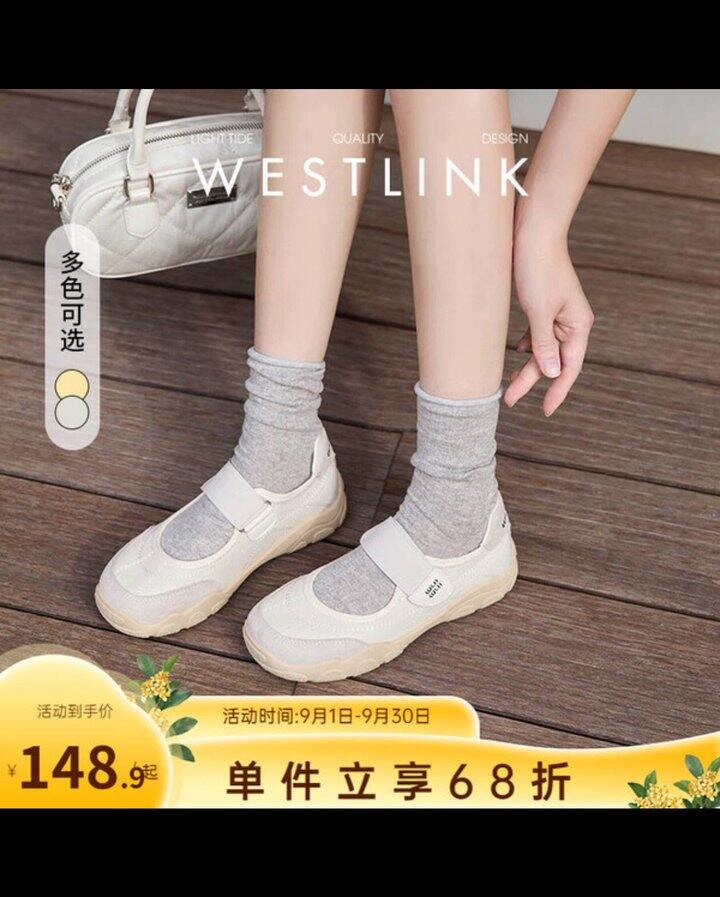 西遇玛丽珍鞋丨75.9