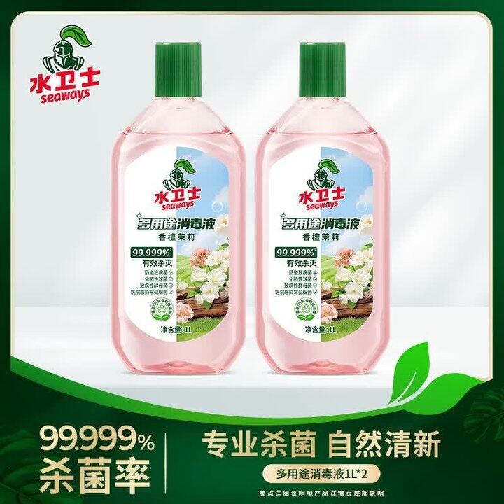水卫士 植物香氛消毒液 1L💰15.9/瓶
