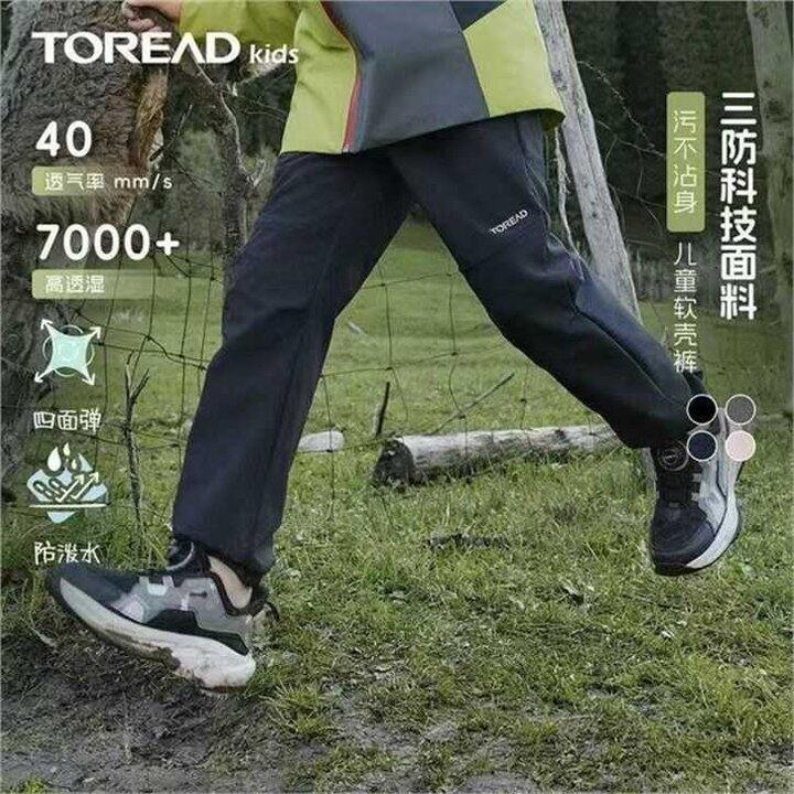 探路者 男女童加绒冲锋裤💰79，有大码！