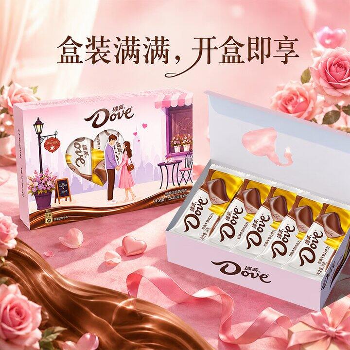 德芙巧克力2盒38.9