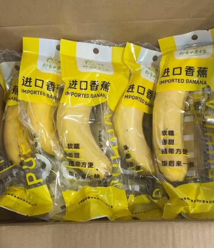 菲律宾香蕉🍌