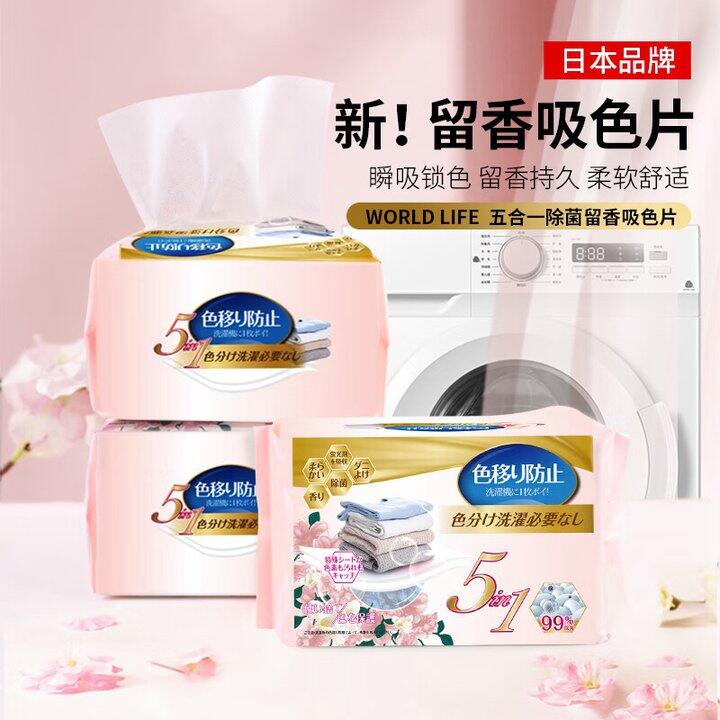 和匠 五合一吸色片