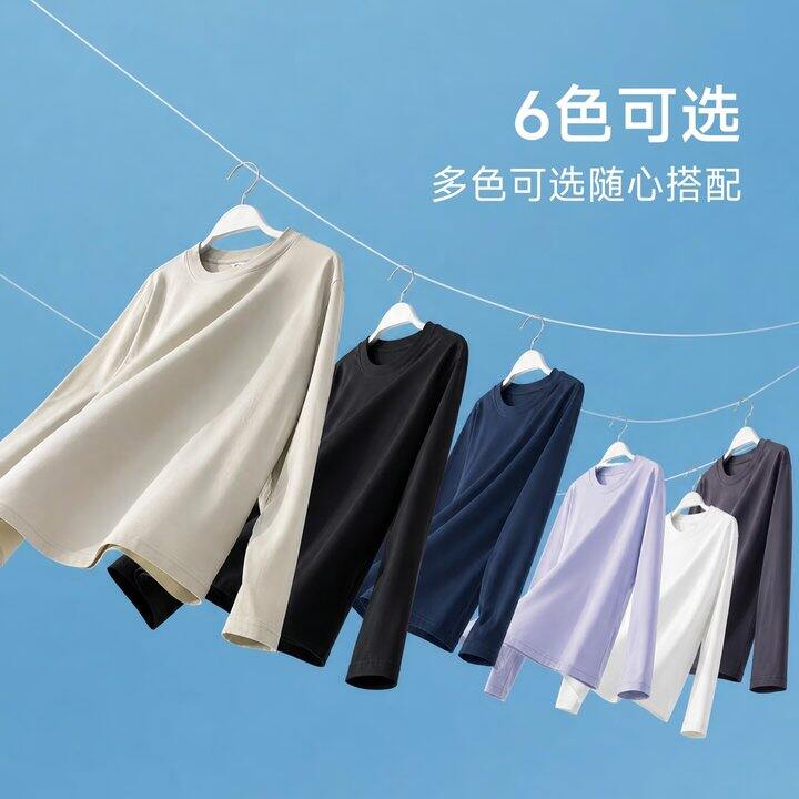 新疆棉男女款长袖29.9一件