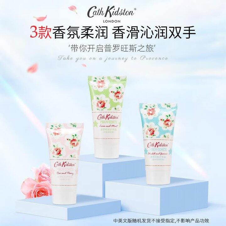 29.9❗️CATH KIDSTON 英国品牌护手霜 30g五支！