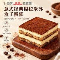 【每实】糕点合集
