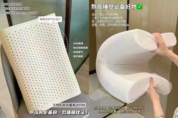 乳胶枕