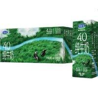 君乐宝 4.0g纯牛奶