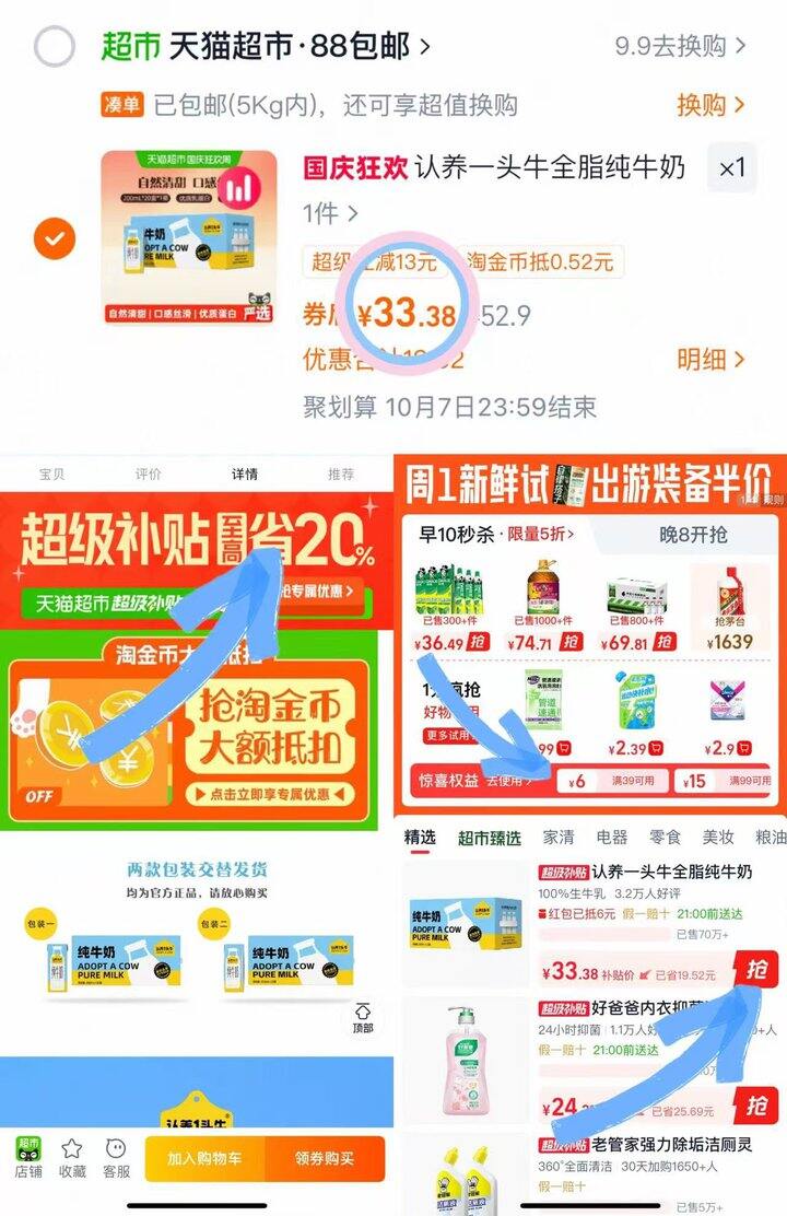 𝟑𝟑💰认.养一头牛全脂奶𝟐𝟎盒