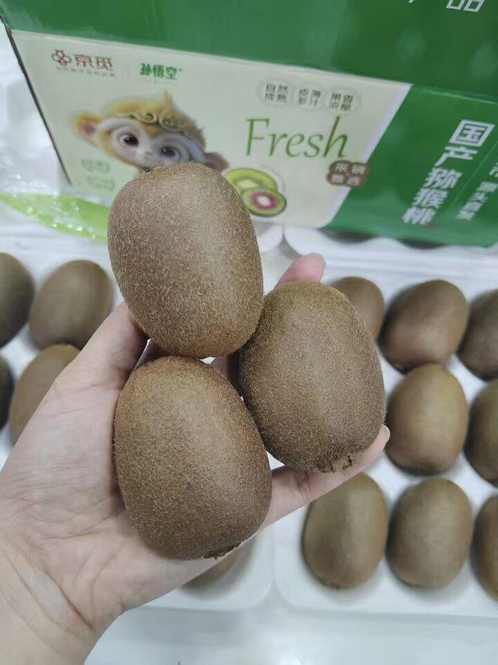 🥝