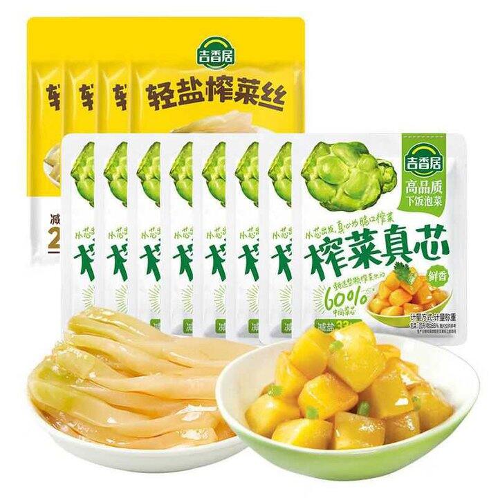 【吉香居】下饭菜