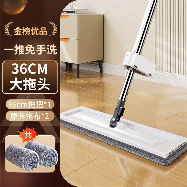 超好价，14.8❗️佳帮手平板拖把  🉐35cm+2块布