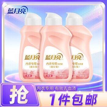 蓝月亮内衣裤洗衣液
