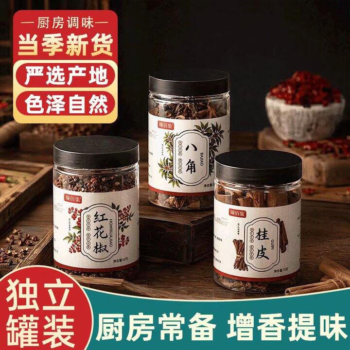 菜市场单买挺贵的！4.9/罐，都是常用的
