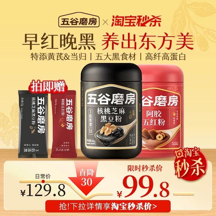 【桃花颜礼盒/鸡小胸/有机小米】