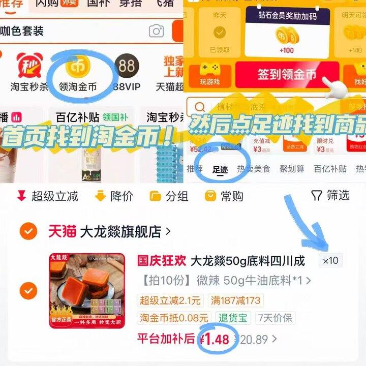 𝟏.𝟒💰大龙燚火锅底料𝟓𝟎𝐠