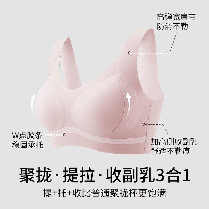浪莎背心式文胸2件39.8