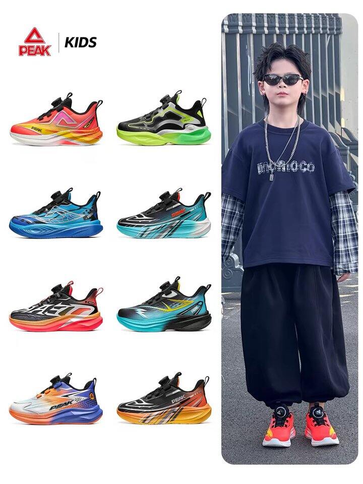 匹克儿童缓震旋扭运动鞋，69.9💰