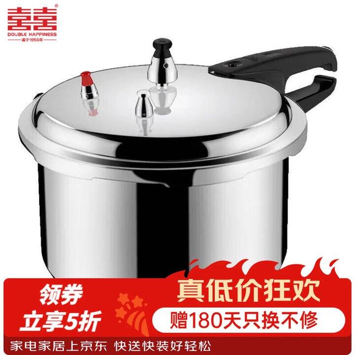 双喜 高压锅家用燃气，79
