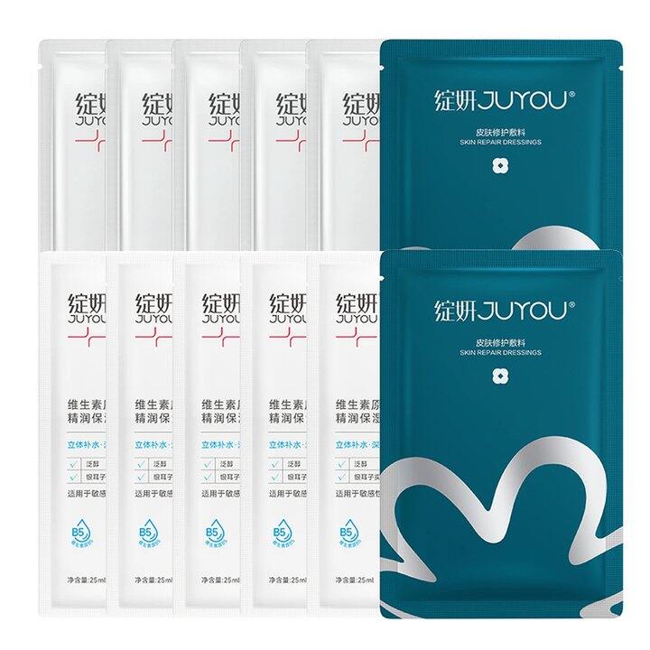 绽妍面膜组合🚗，3.8/片！械字号的