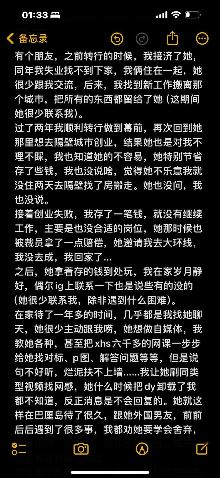不做任何人的🩸包