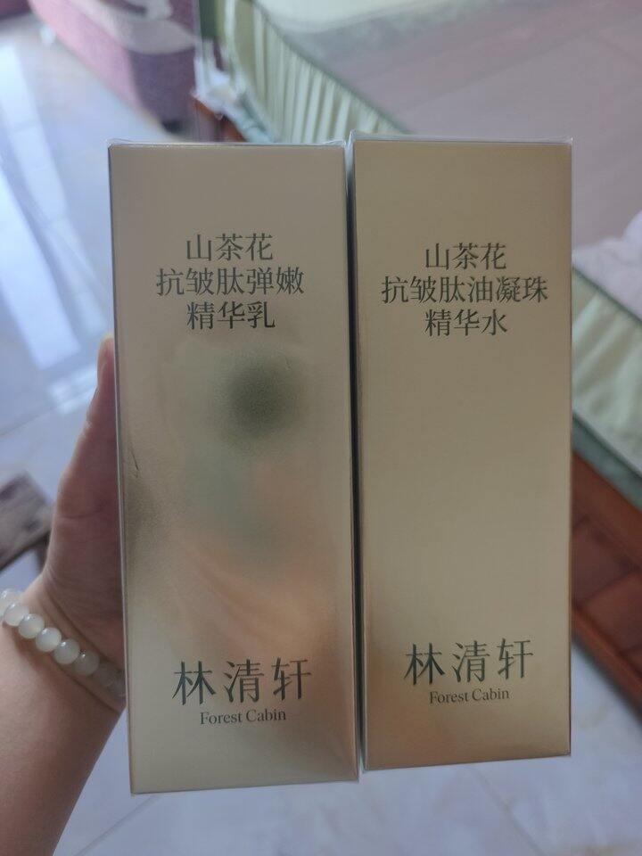 出林清轩水乳套装2.0