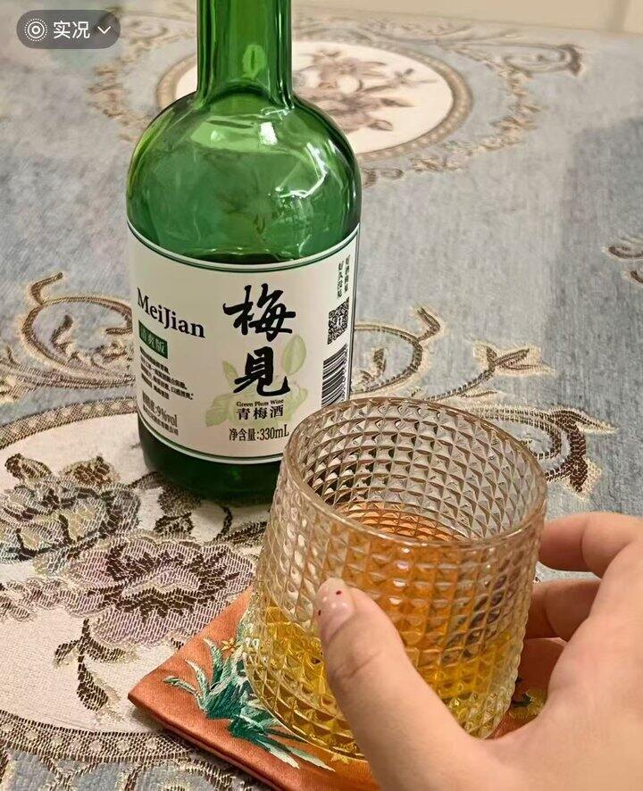 梅见青梅酒梅子酒
