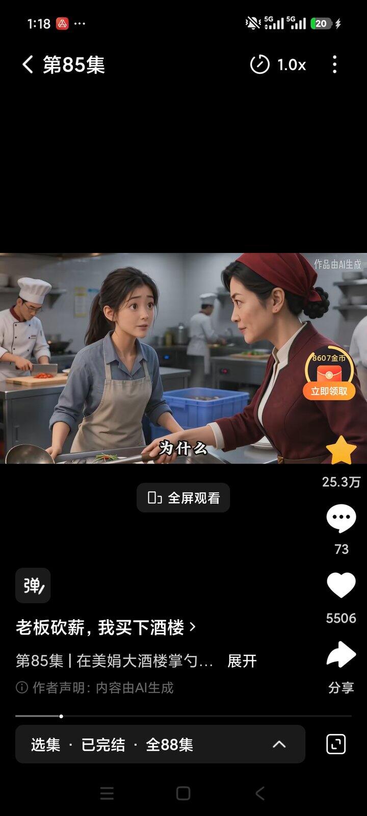 推荐一部很有生活气息的短剧
