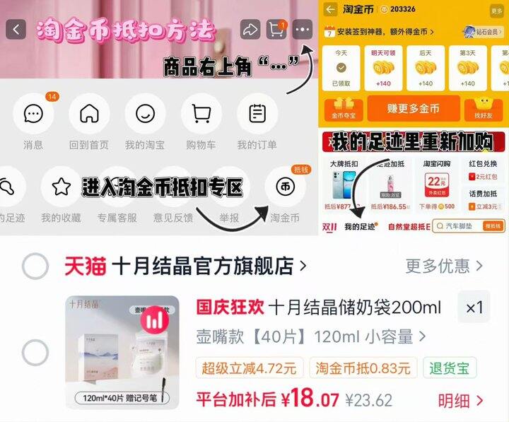 储奶袋