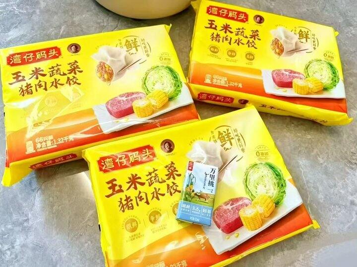 湾仔码头🥟